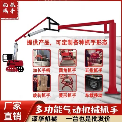 平乐县雄克卡盘爪schunk机械抓手303542PZN-plus 100-1-IS汰慷秒报价
