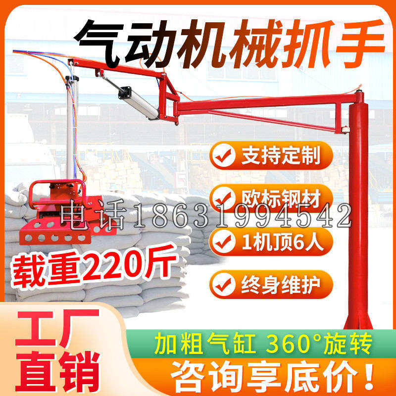 平乐县凯富 Jupiter木星电动液压机械臂制作 主从机器人机械抓手